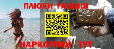 молекула духа Балашиха