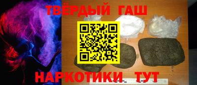 метамфетамин Балаково