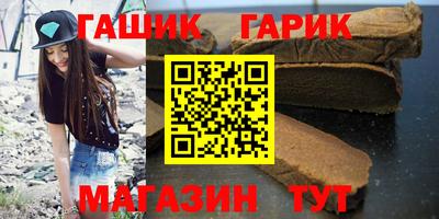молекула духа Балашиха