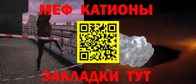 молекула духа Балашиха