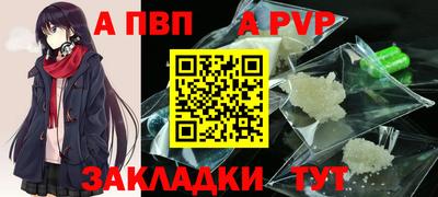 молекула духа Балашиха