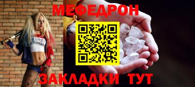 метамфетамин Балаково