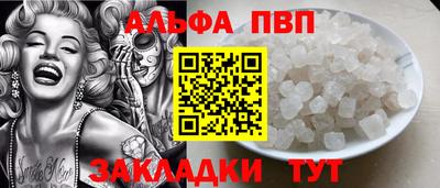 молекула духа Балашиха