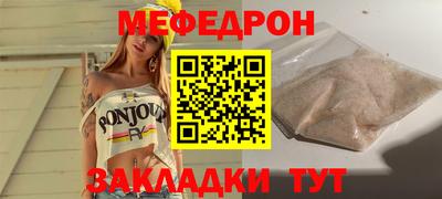 молекула духа Балашиха