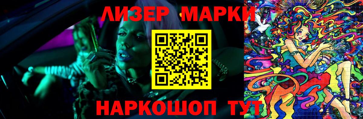 LSD-25 экстази кислота Шадринск