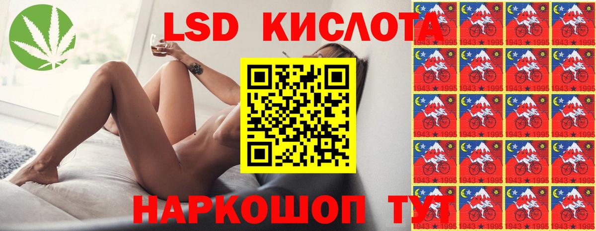 ЛСД экстази ecstasy Шадринск