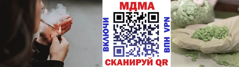 MDMA кристаллы  shop телеграм  Шадринск 