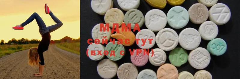 MDMA молли  Шадринск 