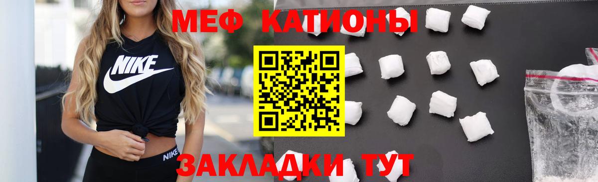 МЕФ  Шадринск