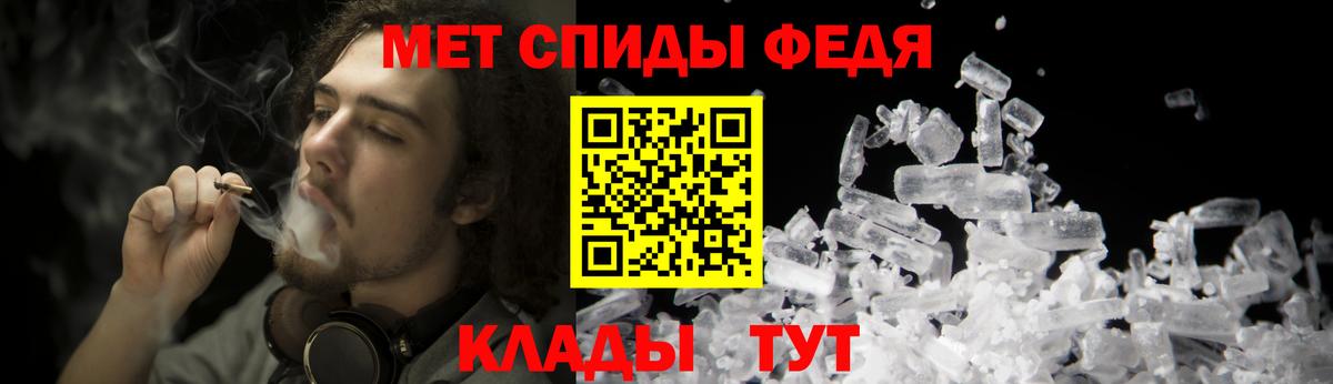 Шадринск  Первитин  Вход с VPN  Метамфетамин Декстрометамфетамин 99.9%  Метамфетамин Декстрометамфетамин 99.9% 