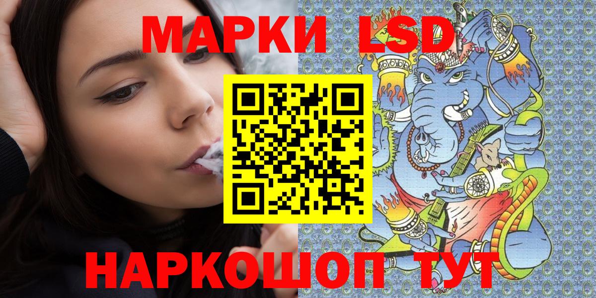 Марки NBOMe 1,5мг  Марки N-bome  Шадринск  Вход с VPN 