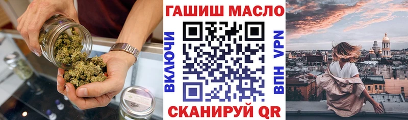 Дистиллят ТГК жижа купить наркотик Шадринск
