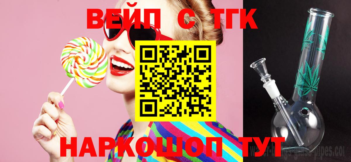 Дистиллят ТГК концентрат Шадринск
