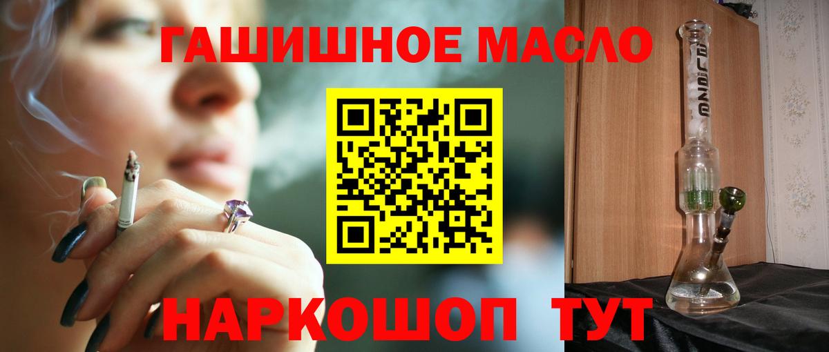 NBOMe  Вход с VPN  Ляпка  Амфетамин  Шадринск  Меф  Конопля  Гашиш  Hash Oil  Alpha-PVP  Кислота 