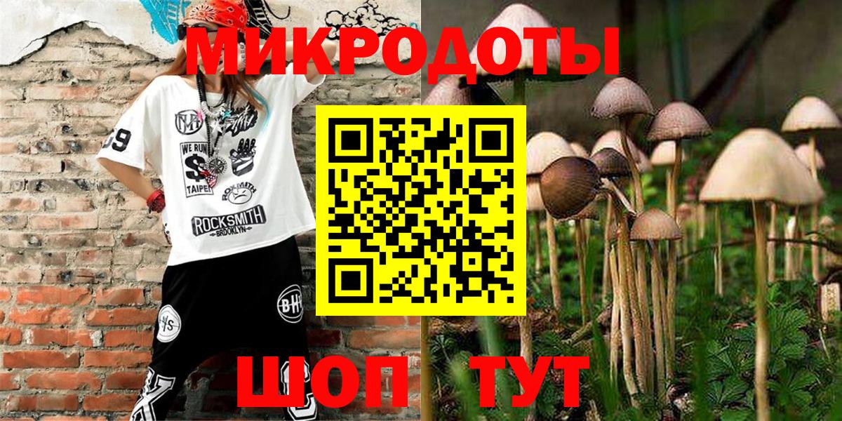 Галлюциногенные грибы Magic Shrooms Шадринск