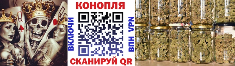 mega ссылки закладка Шадринск МАРИХУАНА конопля