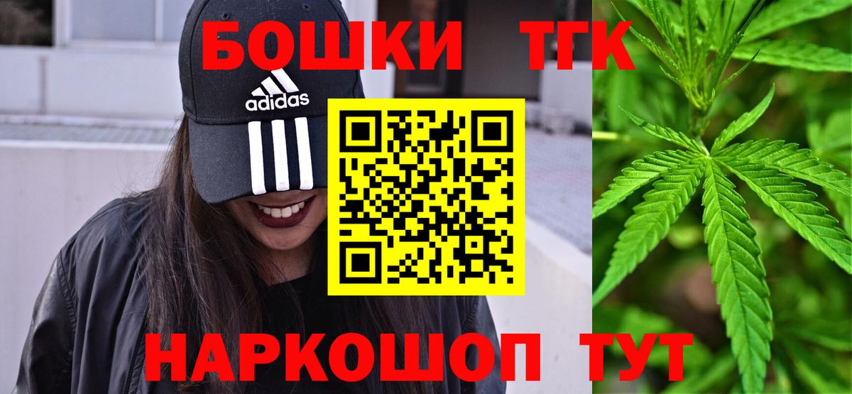 Шишки марихуана LSD WEED  Шишки марихуана конопля  Канабис ГИДРОПОН  Вход с VPN  Шадринск 
